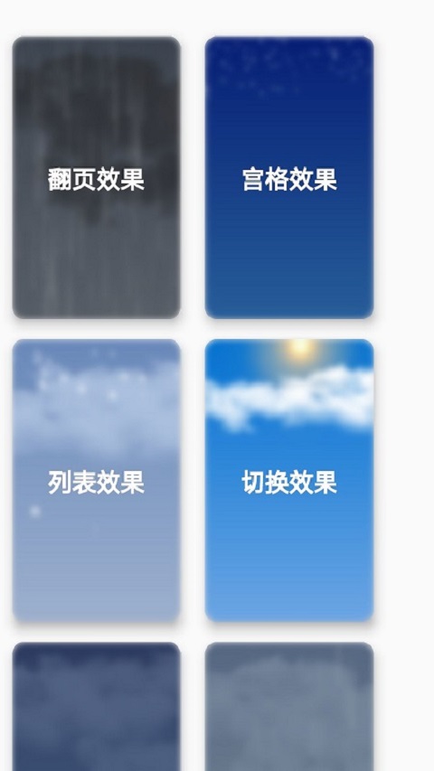 bzm在線app免費(fèi)版
