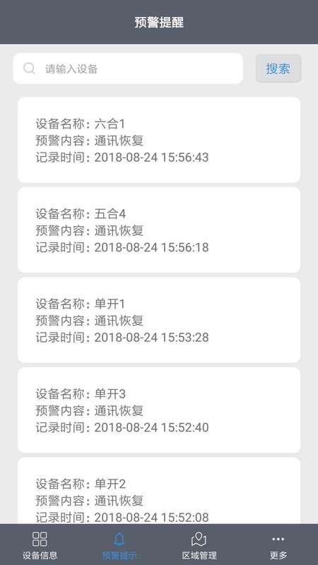 易維聯(lián)