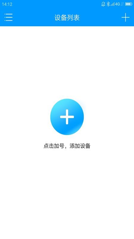 聯(lián)想慧眼