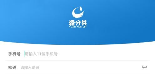 源分類app安卓版