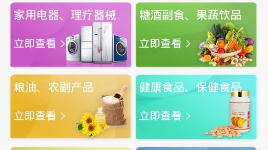 西域盛鑫app最新版