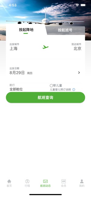 牡丹登機(jī)寶