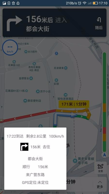 導(dǎo)航衛(wèi)星地圖