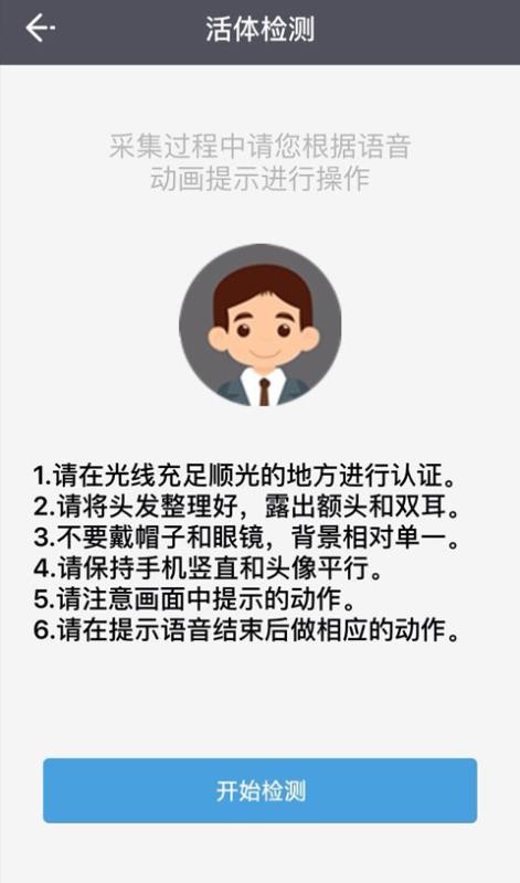 e維身份