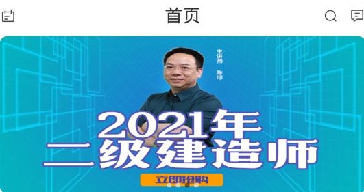 恒毅思app最新版