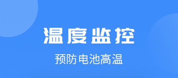 簡單充充app安卓版