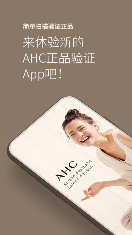AHC