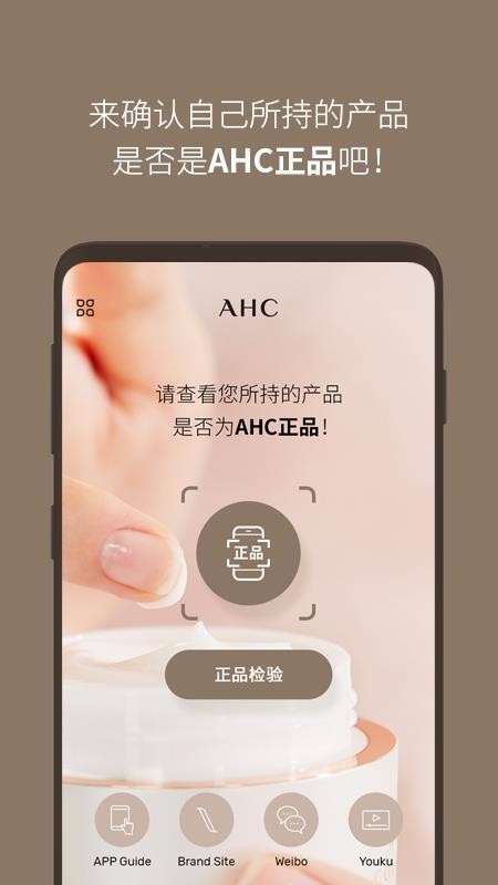 AHC