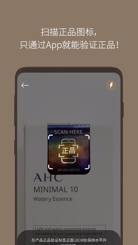 AHC