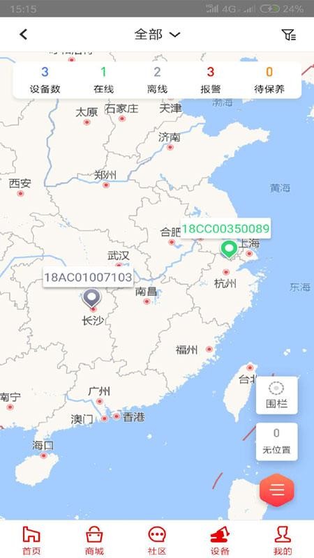三一客戶云