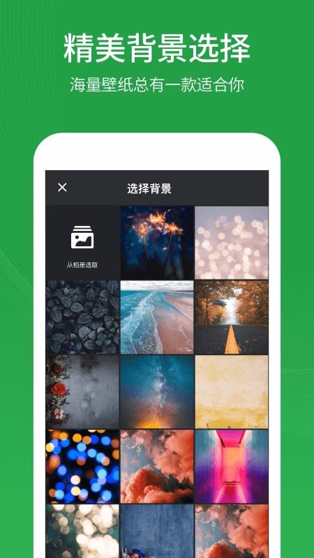 倒計(jì)時日歷