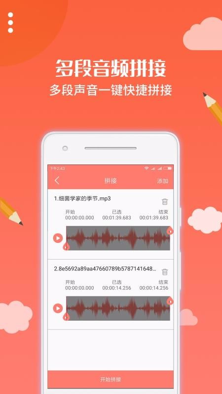 布谷園云課堂