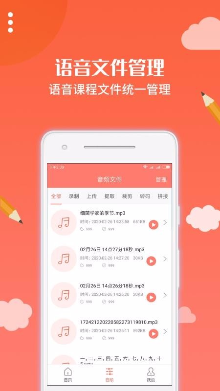 布谷園云課堂