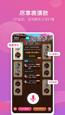 wifi萬能大師app安卓版