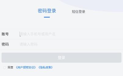 貨運(yùn)大神app手機(jī)版