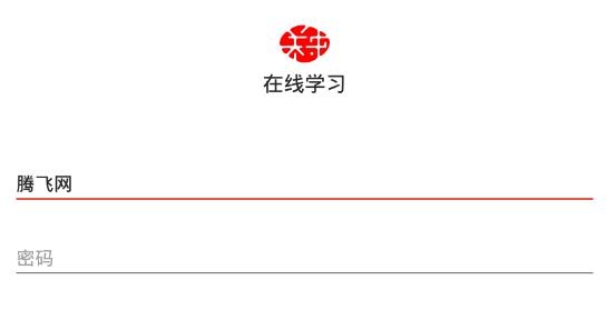 中關(guān)村學(xué)院在線app安卓版