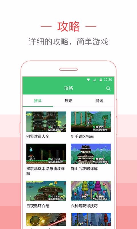 ppsspp