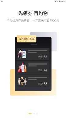 店牛牛app最新版
