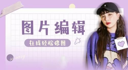 甜漫相機(jī)卡通照片編輯器