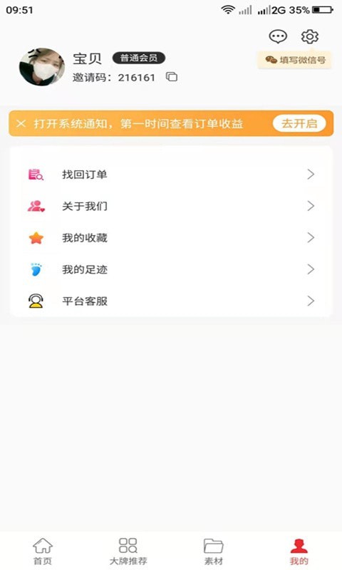 店牛牛app最新版