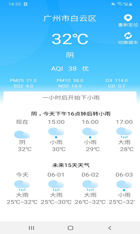 拍照文字識(shí)別翻譯助手app最新版