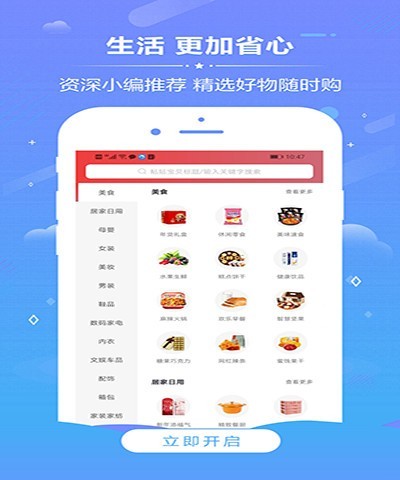 熊寶生活