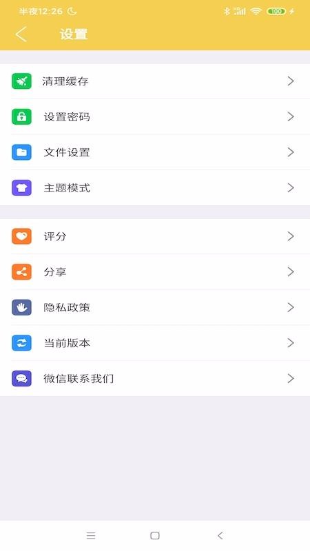 解壓專家