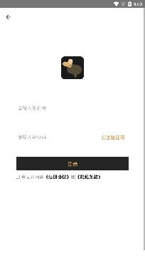愛馭交友app官方版