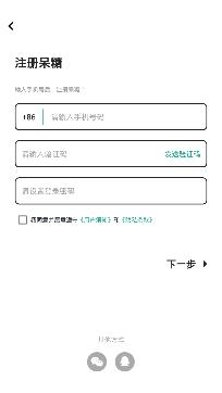 呆糖社交app安卓版