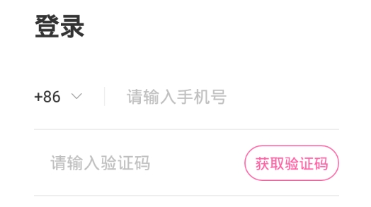 洛小洛交友最新版