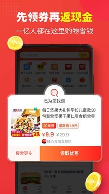 金豬優(yōu)選app手機(jī)版