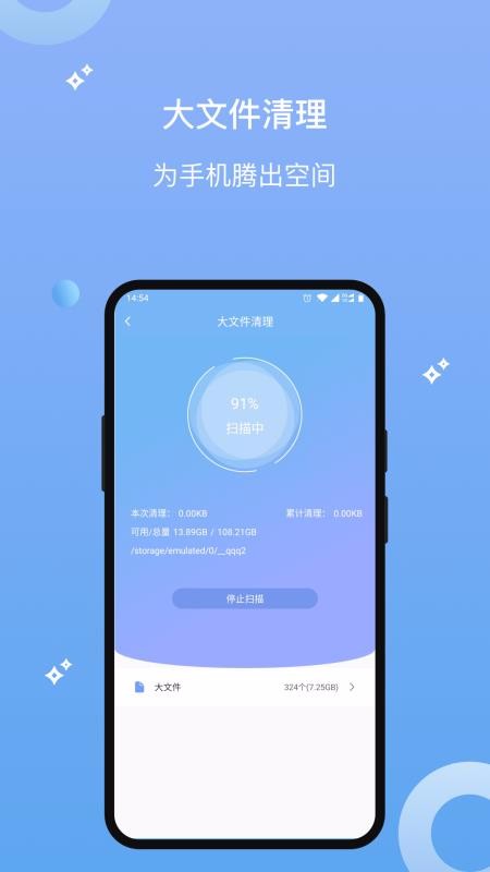 數(shù)據(jù)清理恢復(fù)大師