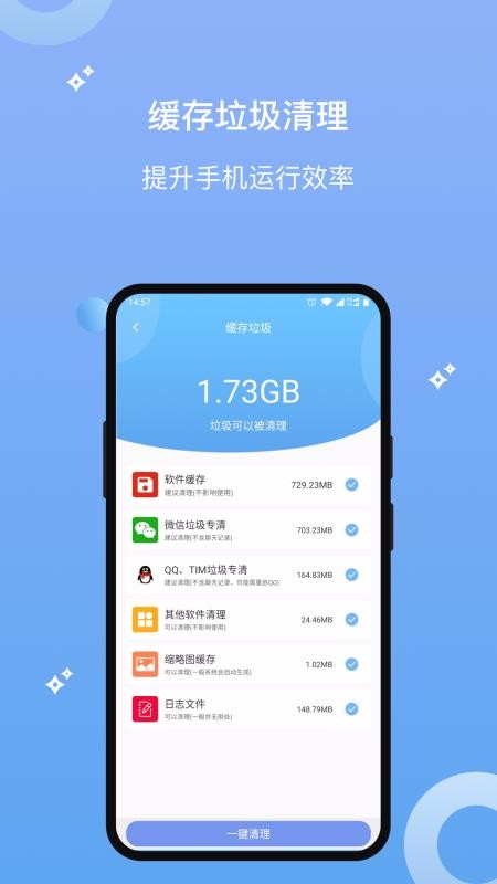 數(shù)據(jù)清理恢復(fù)大師
