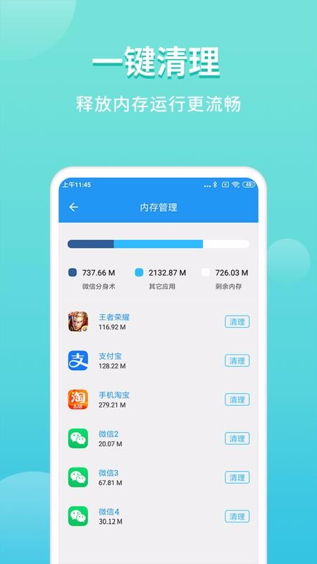 微分身雙開