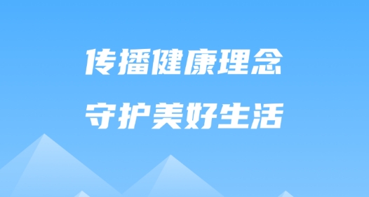 掌上東吳app最新版