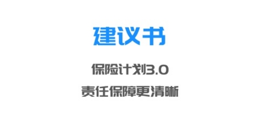 掌上東吳app最新版