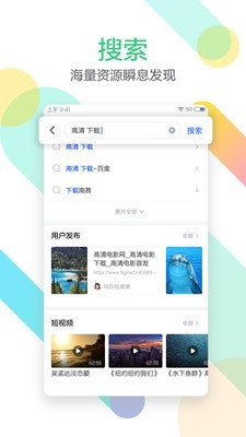 迅雷鏢局