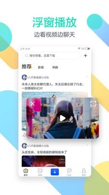 迅雷鏢局