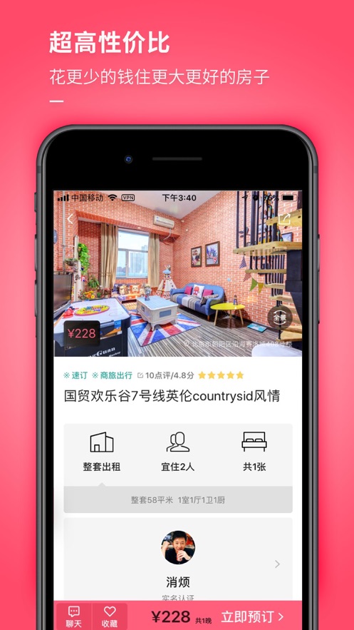 小豬