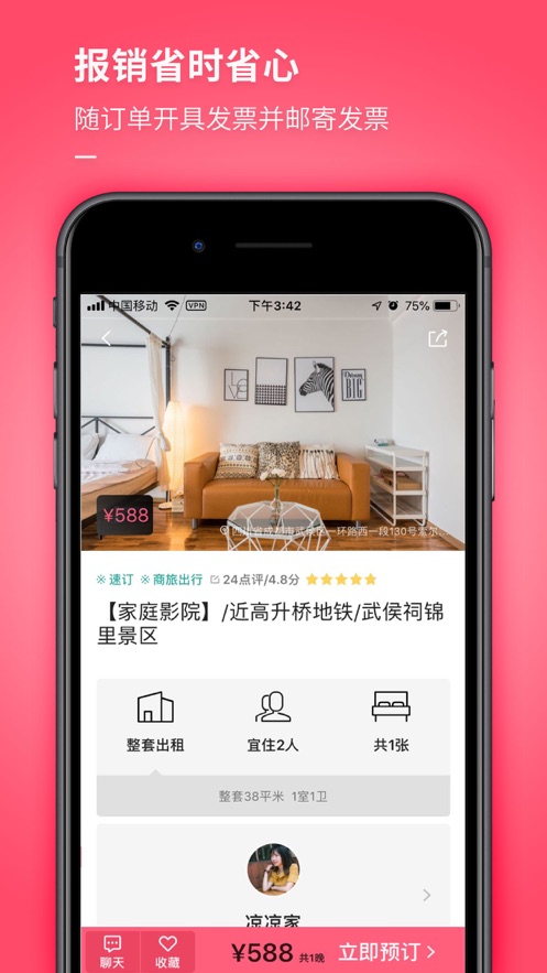 小豬
