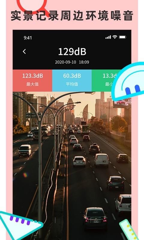 尺子測量儀專家