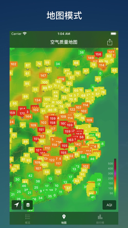 在意空氣