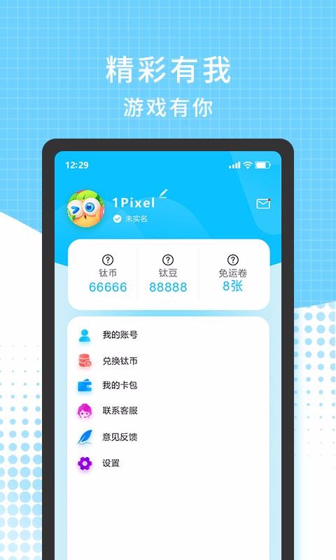 3699游戲