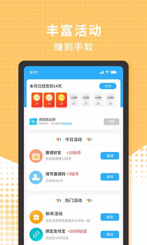 3699游戲