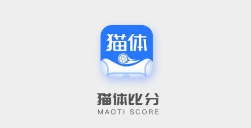 貓?bào)w比分app手機(jī)版