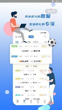 貓?bào)w比分app手機(jī)版