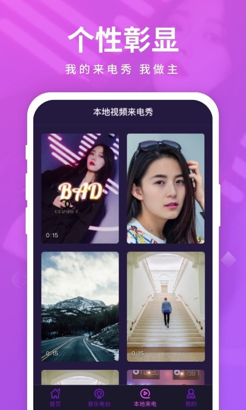 來電聚寶盆app手機(jī)版