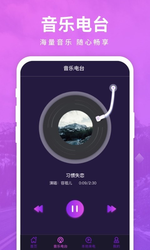 來電聚寶盆app手機(jī)版