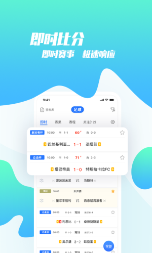 貓?bào)w比分app手機(jī)版