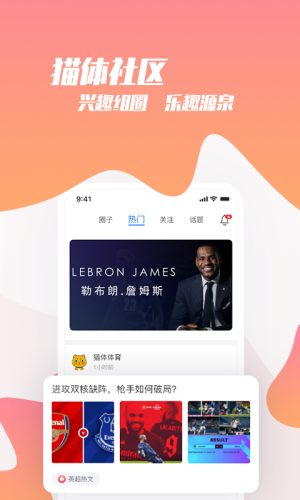 貓?bào)w比分app手機(jī)版